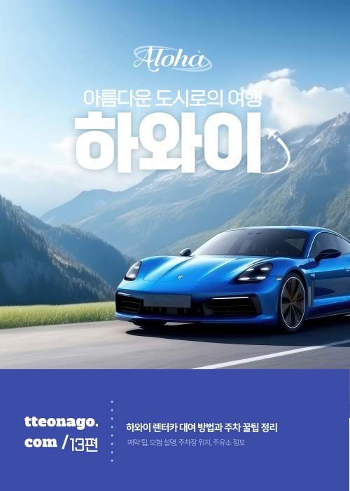 하와이_떠나고_013.jpg